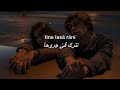 Umbre Pe Geam أغنية رومانية مؤثرة عن الحنين والانكسار 