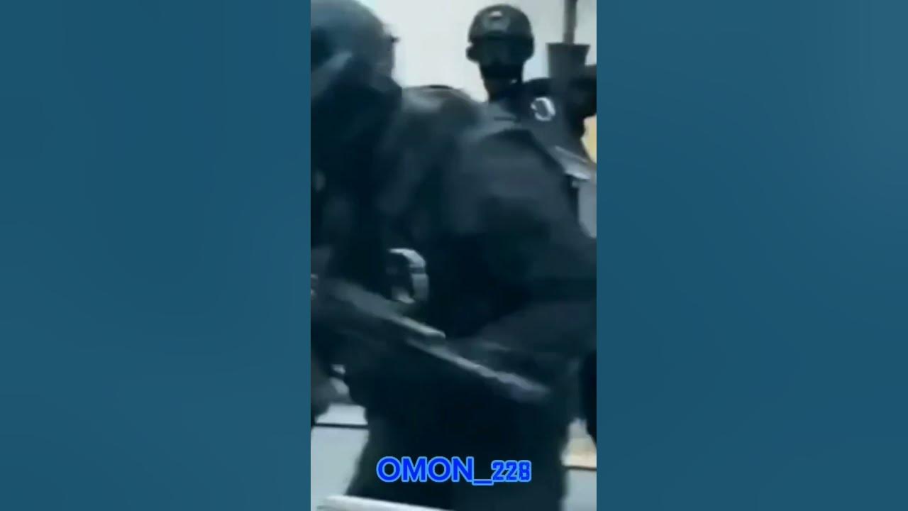 #русский#ОМОН - YouTube