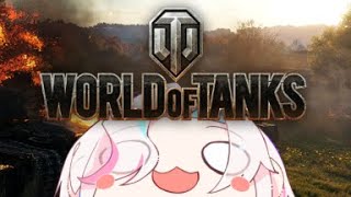 【World of Tanks】戦車、ハマりました。  【vtuber / ホロスターズ 】