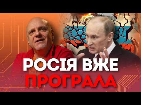 Russia has ALREADY LOST: what will the world look like after the war? | Mykola Veresen