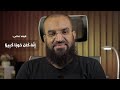 ٤ معنى حوبا كبيرا آية و معنى