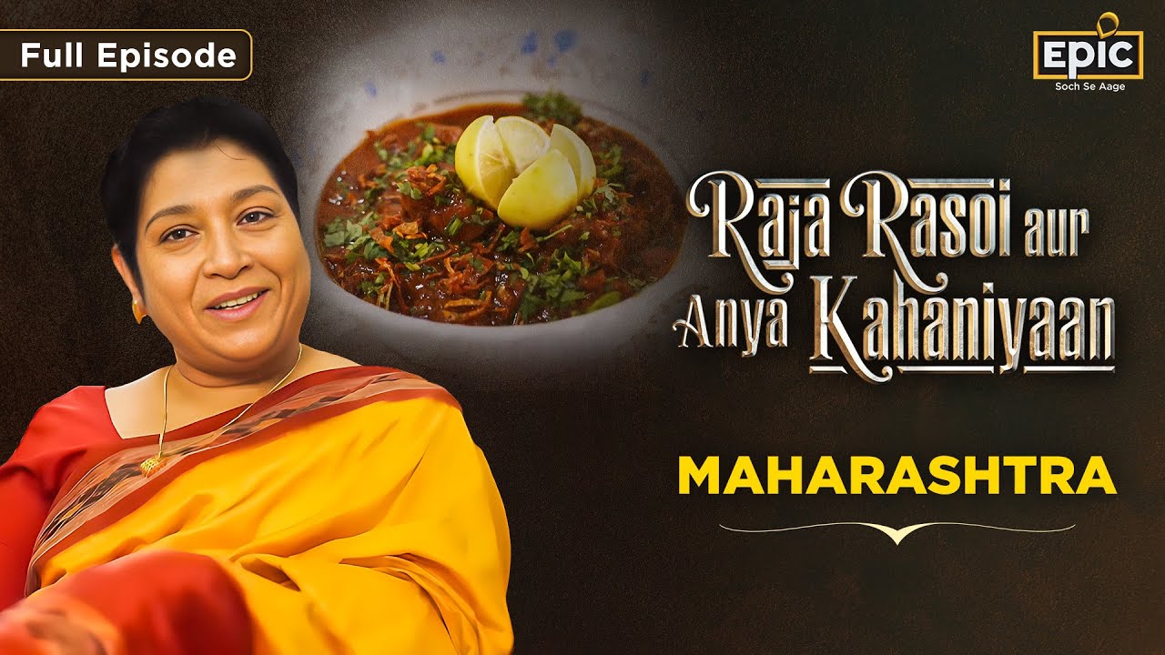 Behind The Modak & Puran Poli Maharashtra | Raja Rasoi Aur Anya Kahaniyaan S02 Ep 9