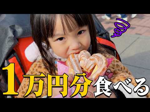 【ハプニングあり】ディズニー１万円食べるまで帰れません！！！！