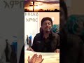 Eritrean Mezmur By Suzinino Sizinini Yonisosi Viral New Protestantmezmur Mezmur Religion