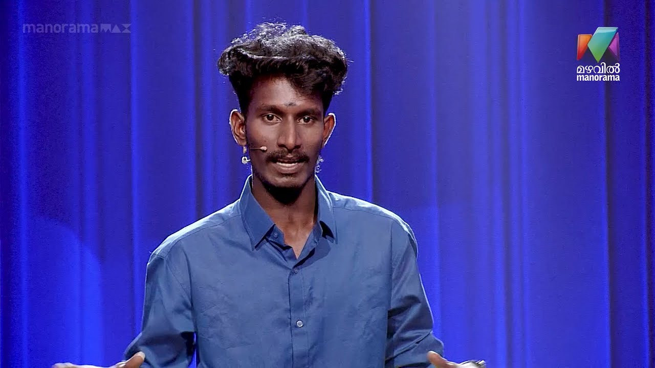 ചിരിവേദിയിൽ അമലിന്റെ മറ്റൊരു വൈറൽ പെർഫോമൻസ് | Oru chiri Iru chiri Bumper chiri