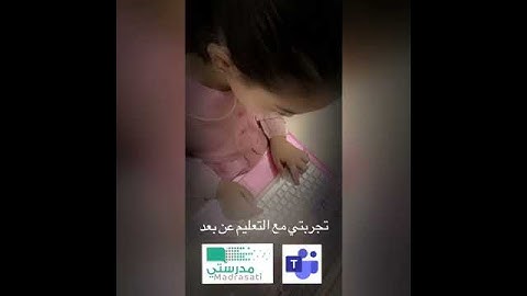 مسابقة مدرستي