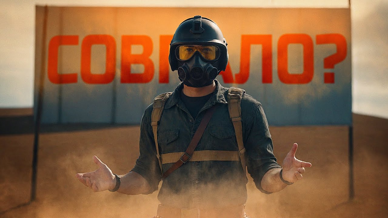 СОВПАДЕНИЕ? НЕ ДУМАЮ