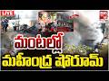 Massive Fire Breaks Out at Mahindra Showroom LIVE | మంటల్లో మహీంద్ర షోరూమ్‌ | BIG TV