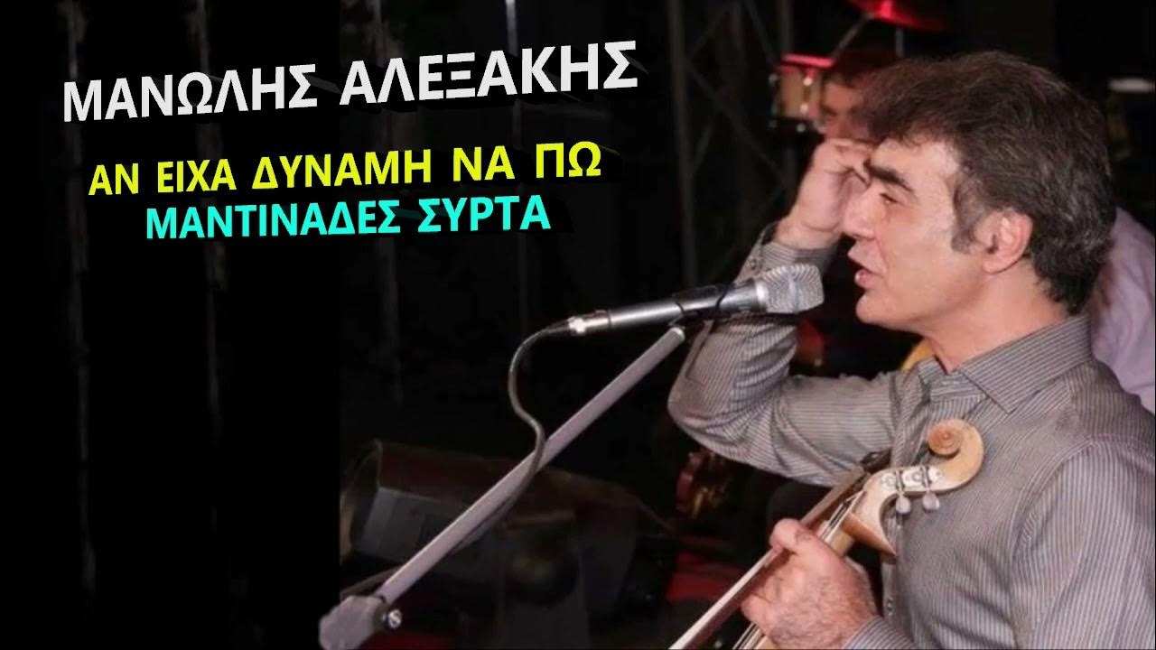 κι