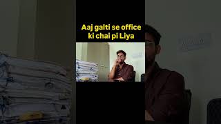 #advocate #office #tea #officeparty #court #funny #mems #viral #govtjobs #sarkaribabu #babuji #laugh