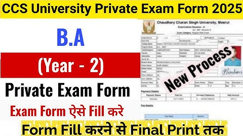 How to Fill CCS University Private Exam Form 2025 | CCSU B.A (Year-2) Exam Form Fill Up 2024-25