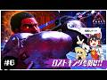【ASA/ロストコロニー編】ボス戦!ロストコロニーの救世主(敵)現る!!【ゆっくり実況】#END