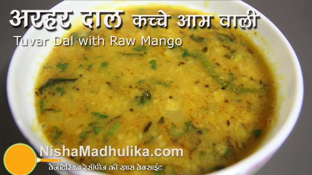 Arhar Ki Khatti Daal Recipes - Khatti Tuvar Dal Recipe -  Khatti Dal Recipes | Nisha Madhulika