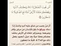 تفسير قوله تعالى أمن يجيب المضطر اذا دعاء تفسير قوله تعالى أمن يجيب المضطر اذا دعاء