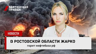 Падение Режима! Путин оказался не надёжным