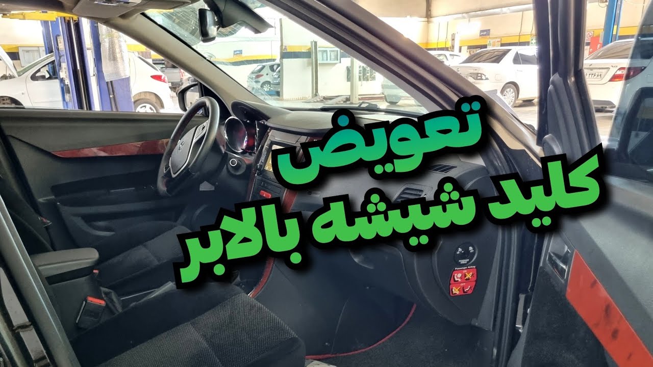 Замена переключателя стеклоподъемника Dena/Переключатель стеклоподъемника со стороны пассажира не...