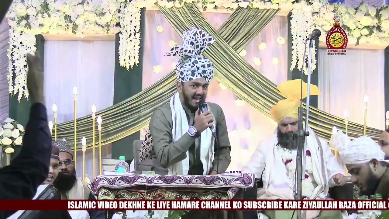 Ahmad Raza Noori Miya New Naat 2026 | At Shib Poor Howrah 