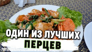 : .   . Kampot what the French left