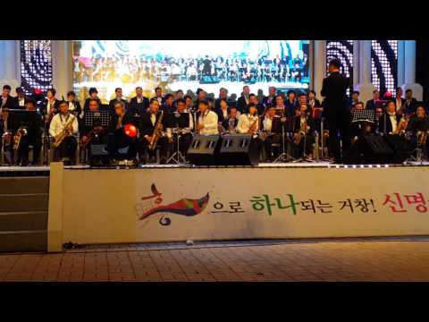 거창 아림예술제 100인 합주 - 시계바늘