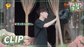 [CLIP EP3] Why He Jiong scares Lay with "Cai Deng"?丨Back to Field S5