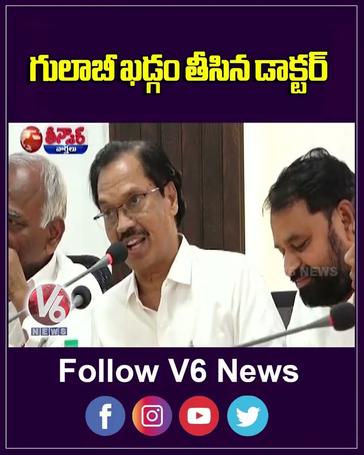 Poet Suddala Ashok Teja Praises CM Revanth Reddy  Hits Out BRS | V6 Teenmaar