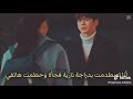 مسلسل كوريه علي اغنيه معقول انساك 