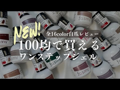 ネイル用品 100点以上 まとめ売り 3D ハンド用 ネイルシール ジェル 新柄追加 リアル ジェルネイル フル