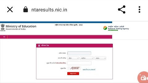 Neet 2022 Latest News Today |Finally Neet 2022 Result Time Declared lHow to watch neet 2022 result