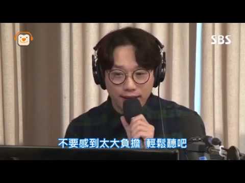 [中字] 170913 Phonecert (feat. Fanboy Ponyo) Live - 10cm
