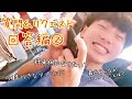 くうたびろぐ質問＆リクエスト回答コーナー②