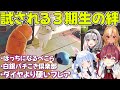 R E P O 3期生で楽しくREPOするぺこらが可愛い ホロライブ兎田ぺこら切り抜き R E P O 3期生で楽しくREPOするぺこらが可愛い ホロライブ兎田ぺこら切り抜き