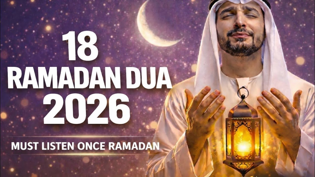 Powerful Ramadan Morning Dua for Blessings & Protection | Path Of Noor