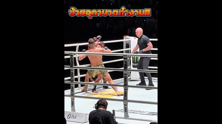 ซ้ายอุกาบาต ฟาดน็อกยกแรก!! กุหลาบดำ กด เฟอร์ซาน ร่วงยกแรก!! #muaythai #lumpineestadium #onelumpinee