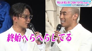 数原龍友、メンディーに言いたい放題「終始へらへらしてる」　“ゴメンディー！”も