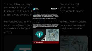 TETHER หรือ USDT กำไรไตรมาส 1 ระดับ พันล้านดอลลาร์ ครับ#tether #usdt #stablecoin