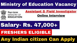 MINISTRY OF EDUCATION VACANCY 2024 | FRESHERS ELIGIBLE | SALARY- 47000+ | APPLY ALL INDIA- NO EXAM