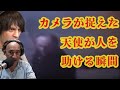 守護霊？天使？危機を救ってくれるある現象について【The Dave Fromm Show 陰謀コーナー ベスト・セレクション】