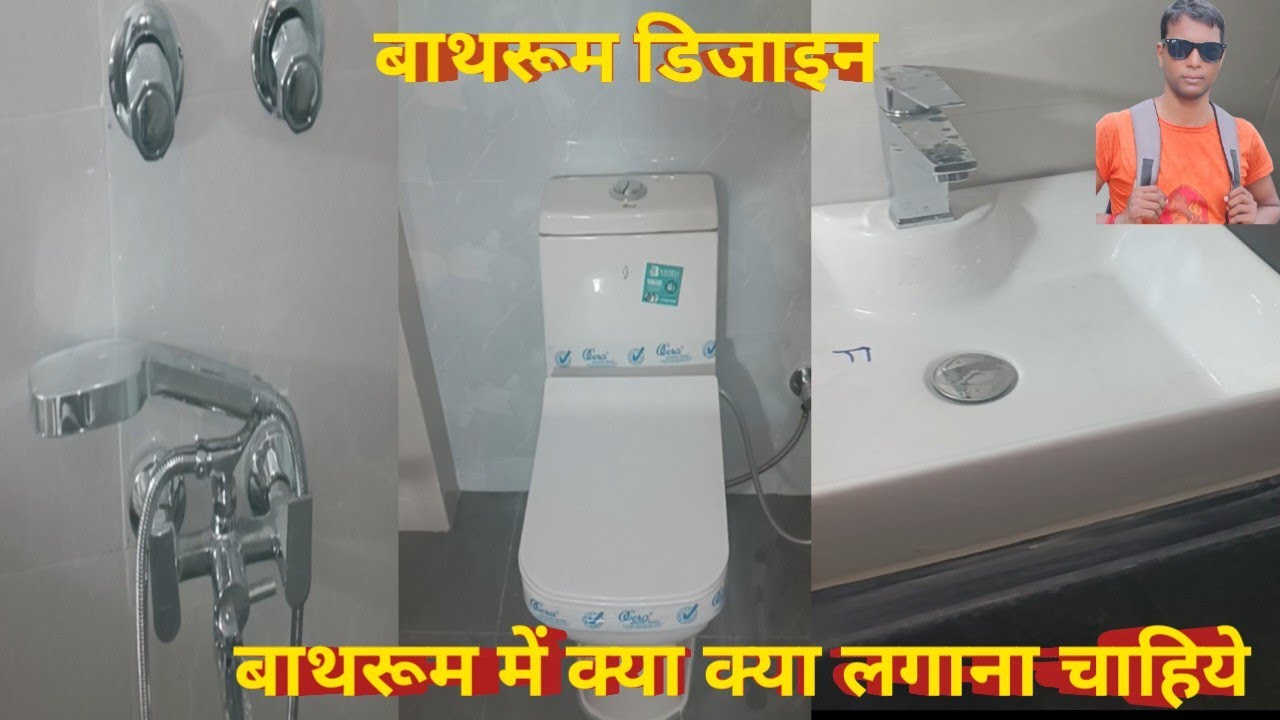bathroom mein kya-kya lagta hai bathroom design #plumbing_work # ...