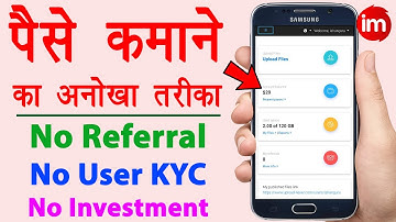 Video upload karke paise kaise kamaye | upload 4ever payment proof | upload 4ever review | Guide