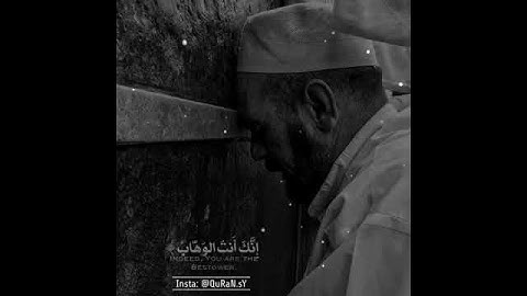 عبد الرحمن مسعد /ربنا لاتزغ قلوبنا بعد إذ هديتنا تلاوة خاشعة حالات واتس اب