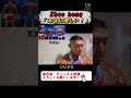 【寺島遼】「Zhao heng(ザオ)選手は、デカいし本当に美しい!」TOKYO PRO 2026【切り抜き #shorts #寺島遼 #tokyopro #フィジーク 】