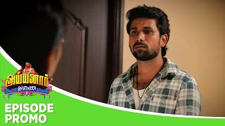Ayyanar Thunai Episode Promo 25Th March 2026