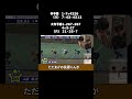 林雄一の7/2函館ミッドナイト競輪5R解説#競輪 #ギャンブル #ミッドナイト競輪 #弥彦競輪