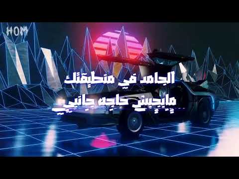 سادات العالمي فيجو حناوي انا ناوي   