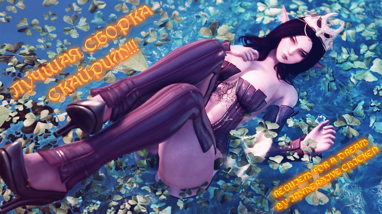 Rfab se x awakening from the depths