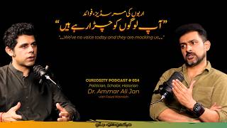 Curiosity Podcast 054 Weve No Voice Today, Theyre Mocking Us Ammar Ali Jan And Faisal Warraich
