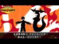 【ポケモンチャンピオンズ】厨ポケは〇します。面白くないからです。