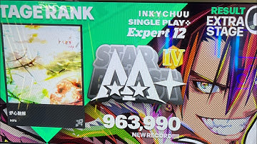 [DDR WORLD] 炉心融解 [ESP. Lv. 12]