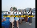 完蛋！国产单机游戏被美女包围了