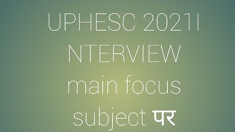 UPHESC ASSISTANT PROFESSOR INTERVIEW RELATED IMPORTANT NEWS #alkakieducationalpathshala #uphesc